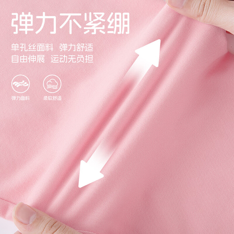 真维斯（Jeanswest）女童夏季套装新款儿童新中式国风5A抗菌短袖大童凉感百搭防蚊裤薄 【夏日新中式套装】白/绿竹叶左上-浅豆绿/J纯色 160