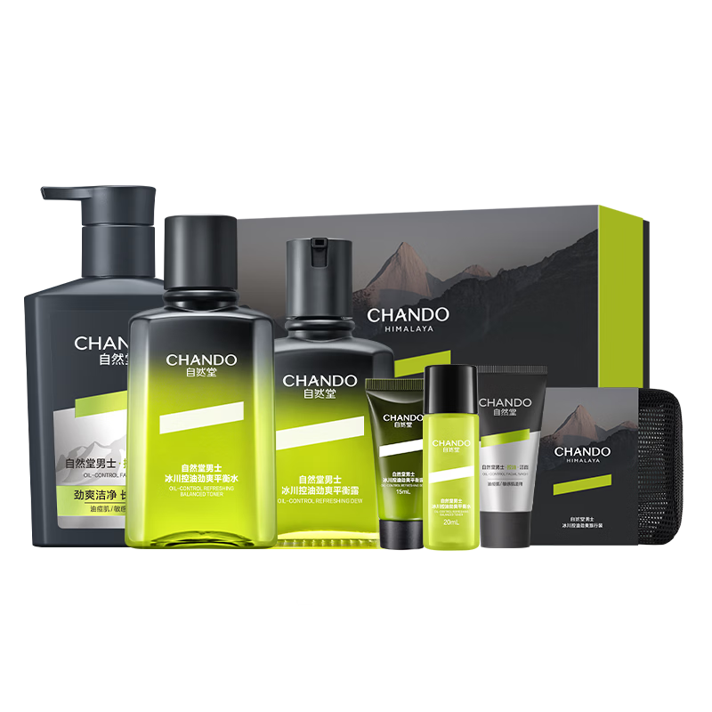 自然堂【邓凯同款】男士冰川控油礼盒三件套洗面奶水乳保湿祛痘护肤品