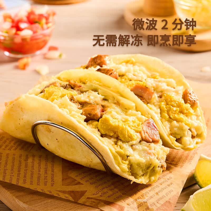 朕宅X小黄人 早餐卷饼 半成品加热即食空气炸锅食材 朕宅×小黄人爆浆芝士鸡薯薄饼5个装【500g】