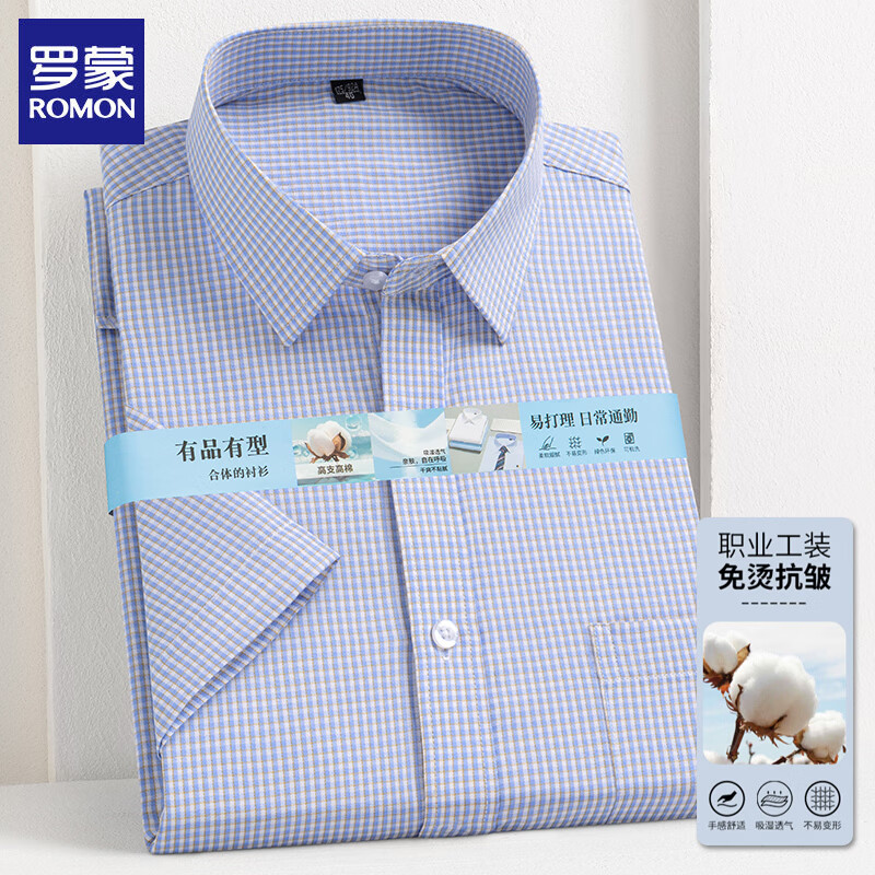 罗蒙（ROMON）条纹短袖衬衫男士商务休闲衬衣2026夏季半袖免烫爸爸装上衣 7038T紫细格 40 (建议体重135-150斤)