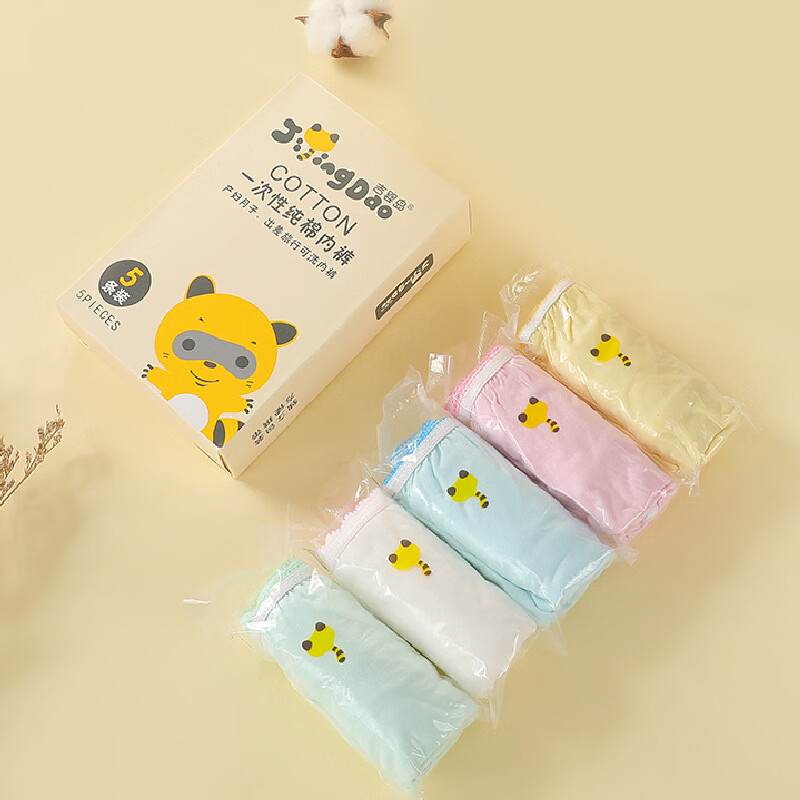 吉婴岛一次性内裤女绵柔无菌旅行出差短裤便携孕妇产检月子生理日抛内裤 15条三盒装【纯棉彩色三角裤】 3XL建议140-160斤