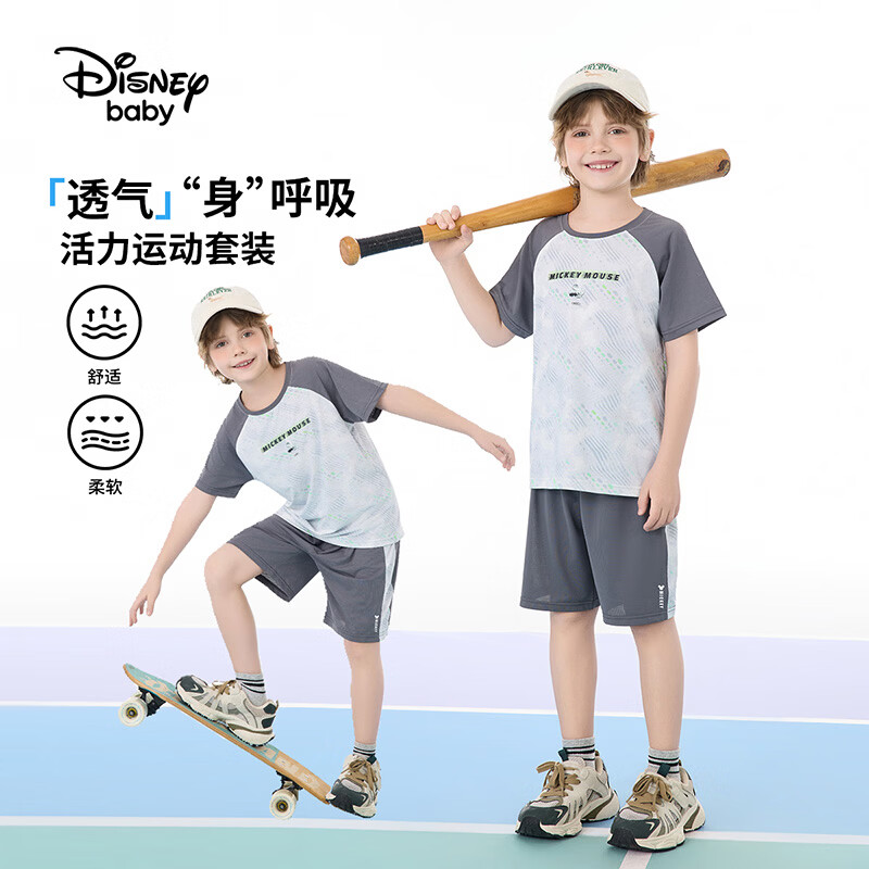 迪士尼（Disney）童装男女童运动套装夏季新款男女童短袖短裤两件套 渐变网球服 灰底几何 130 高125-135cm重50-60斤