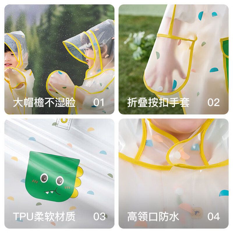 牧萌儿童雨衣宝宝男童女孩小学生全身防水雨披幼儿园小童带书包位雨具 小粉兔【TPU面料+折叠按扣手套+赠收纳袋】 S【建议身高90-105cm】