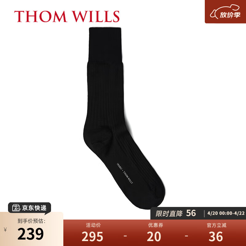 THOM WILLS��ʿ��������װ��������������͸���־��������＾������Ͳ�� ��ɫ��˫SKM16803 / 5˫ 234Ԫ