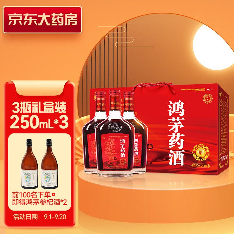 抢购前必看!近期手机价格走势一览,让你轻松买到心仪的手机