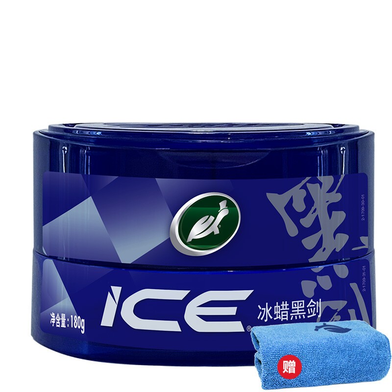 龟牌（Turtle Wax）固体冰蜡黑白汽车蜡表板蜡抛光去污上光打蜡新能源汽车通用 冰蜡黑剑+擦巾+内置海绵