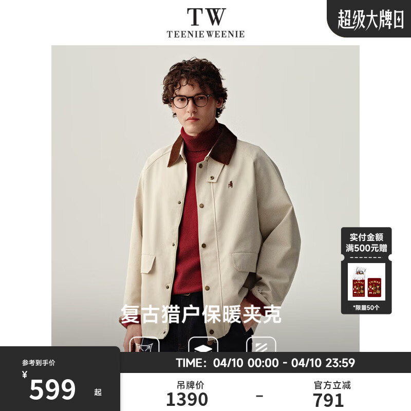 Teenie Weenie小熊男装春秋新款夹克男美拉德灯芯绒翻领立领撞色宽松底特律外套 乳白色 M