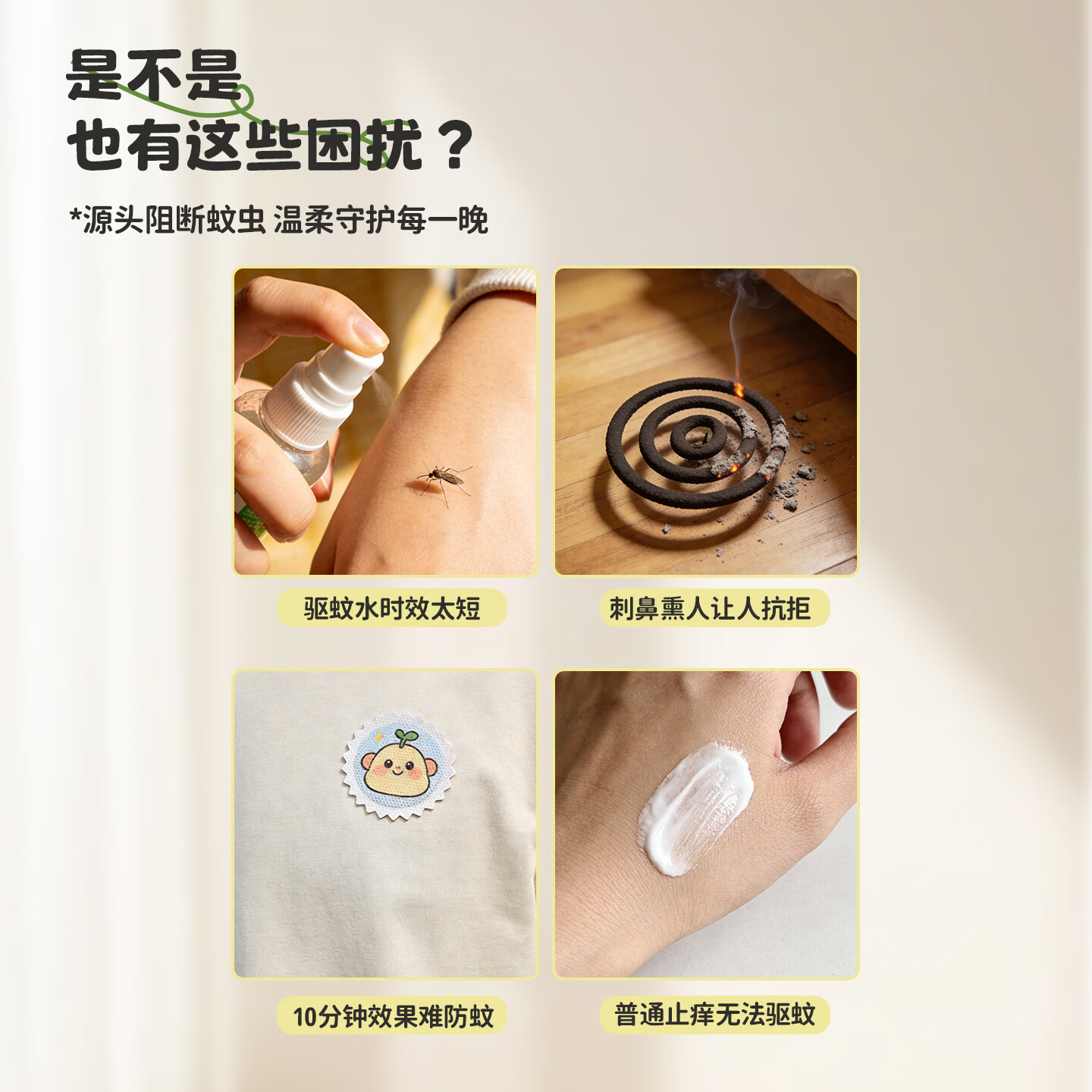 城曼电蚊香液婴儿孕妇专用灭蚊器无香驱蚊防基孔肯雅热补充液补充装  【3居室】9瓶+3器