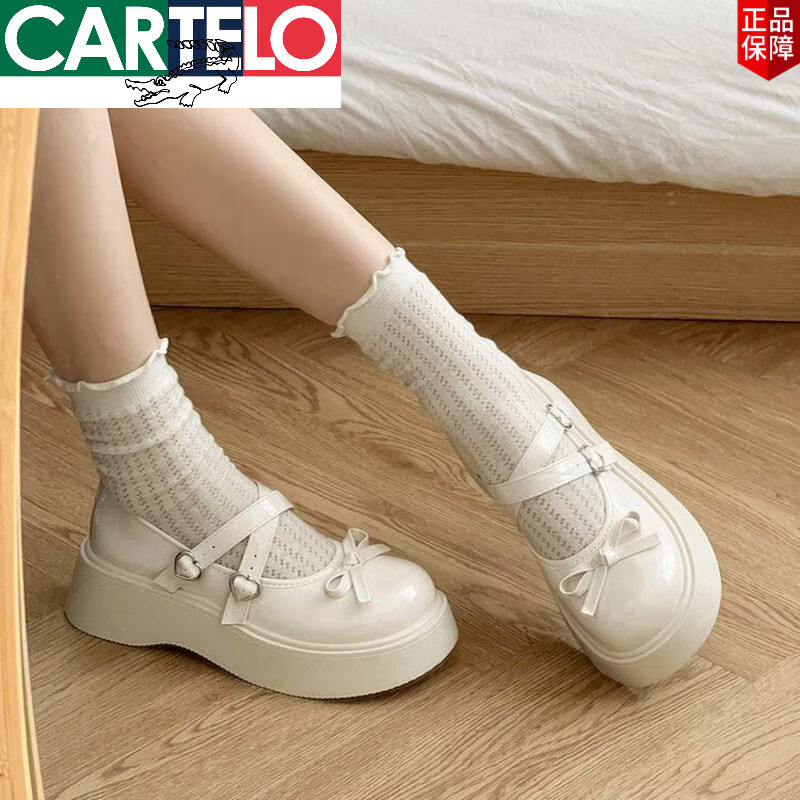 卡帝乐鳄鱼(CARTELO)日系蝴蝶结学院风厚底小皮鞋女夏2026新款松糕小个子玛丽珍单鞋潮 米白色 5.5厘米 36