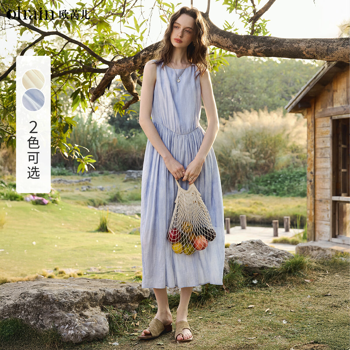 Olrain欧芮儿晕染设计感收腰无袖连衣裙女装夏季新款气质中长款裙子 蓝色 M
