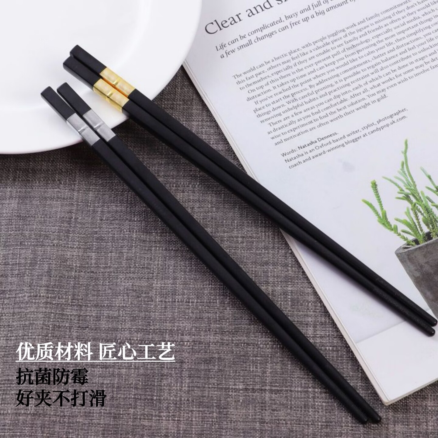 高档抗菌防霉合金筷酒店商用家用防滑耐高温新款轻奢筷子食品级 27cm金一心一意【10双装】酒店甄选