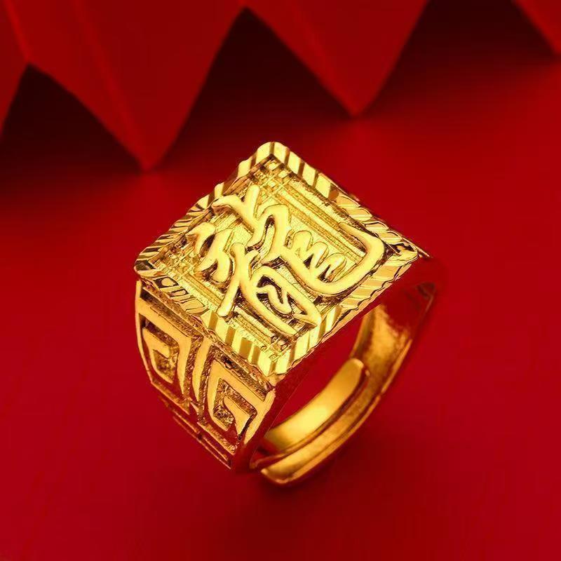 【专柜折扣】男款越南福字戒指开口可调节气质百搭活口男戒指J1 龙字拇指戒(开口可调节精工)+精美礼盒