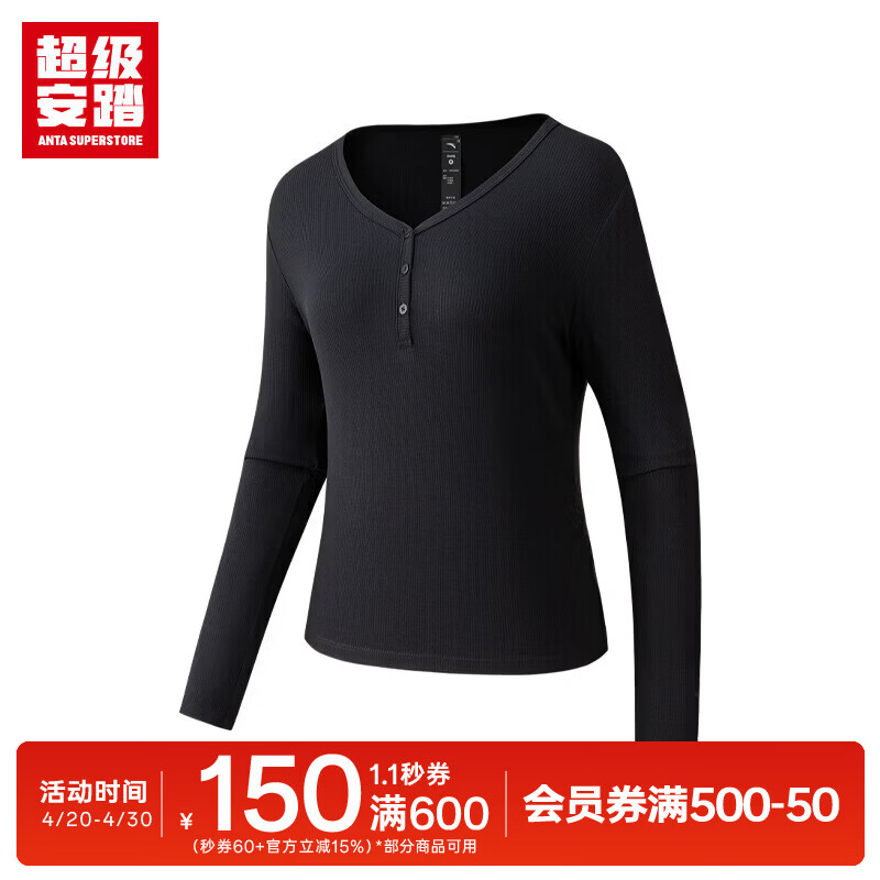 安踏（ANTA）慕斯丨长袖T恤女士轻暖绒V领修身瑜伽普拉提运动套头衫162615401U 基础黑-3 L (女170)