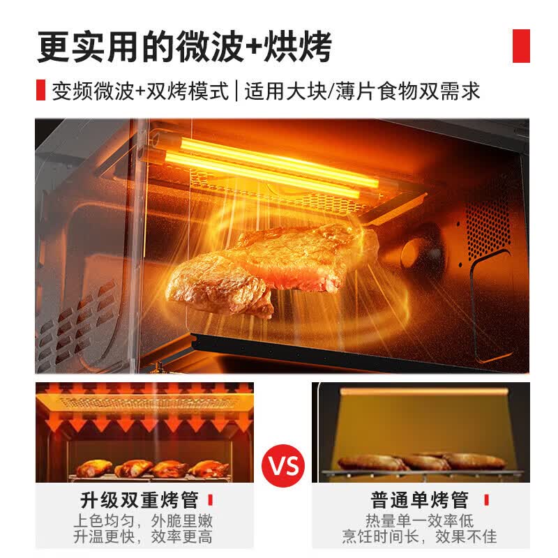 东芝(TOSHIBA)【价保618】家用微波炉变频微波炉烤箱微烤一体机智能菜单平板变频微波炉家用小型ER-R200BW 纯白 18L