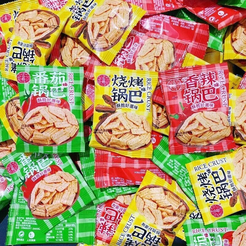 零食夹心饼干蛋卷锅巴坚果休闲食品宿舍办公室独立包装约8g单包囤 香脆锅巴【10包】【拍2单发24包】