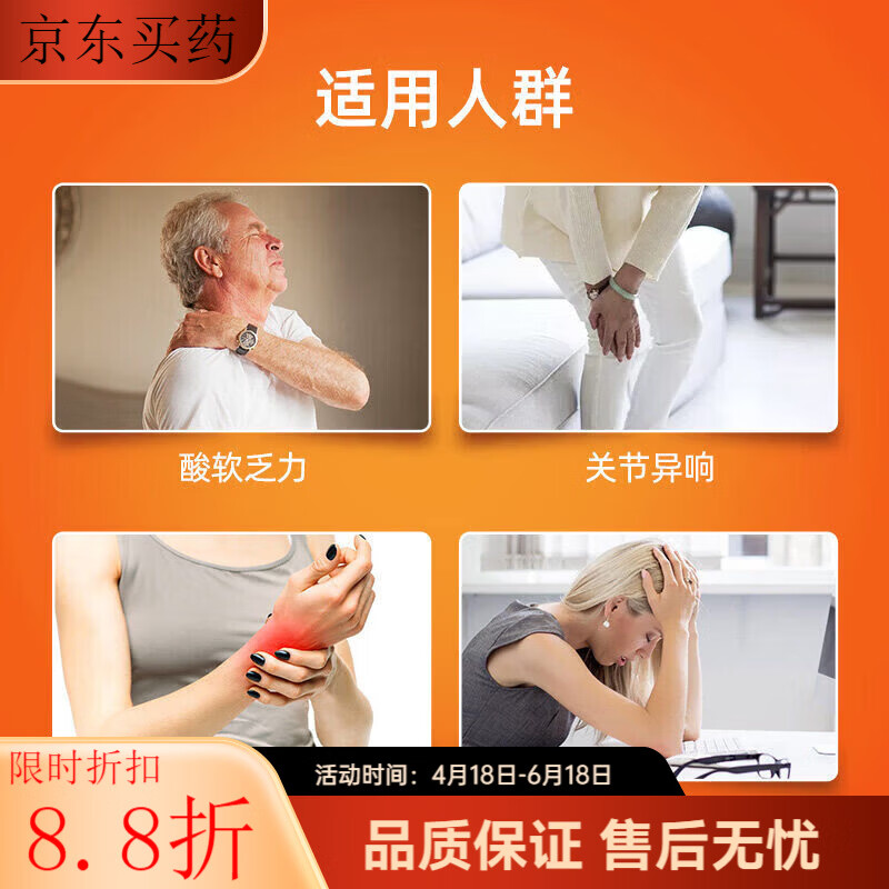 澳佳宝（Blackmores）澳佳宝维骨力成人中老年氨糖软骨素关节钙片180粒 180粒*1瓶装 180粒*1瓶 180粒*1罐