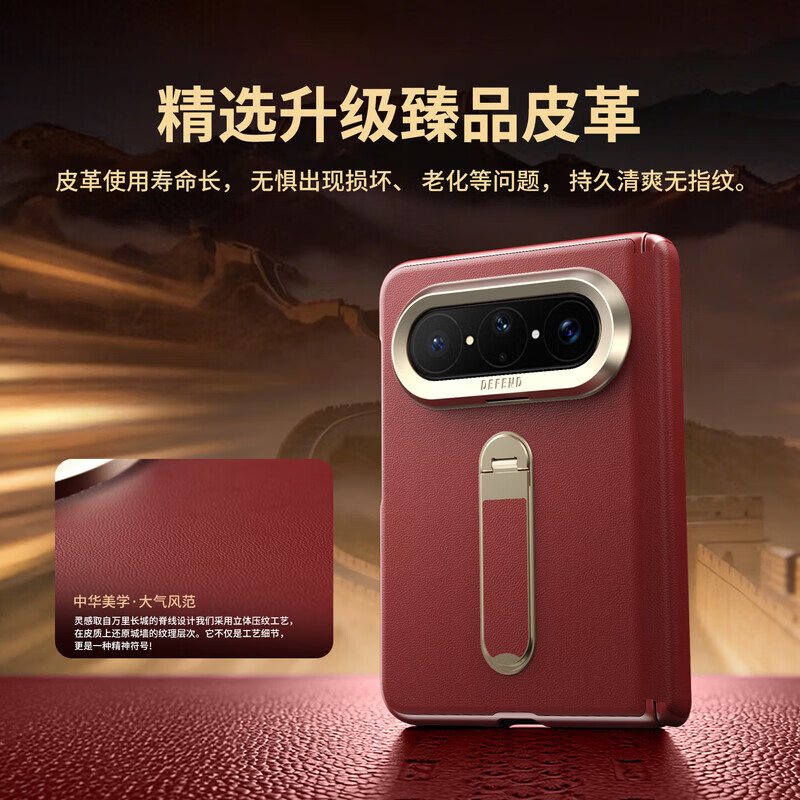 诗若般帝【马年限定-旋转支架】适用于华为PuraXMax手机壳轻奢皮革亲肤轻薄全包pura x max高档商务保护壳 【橄榄金】 华为 Pura X Max