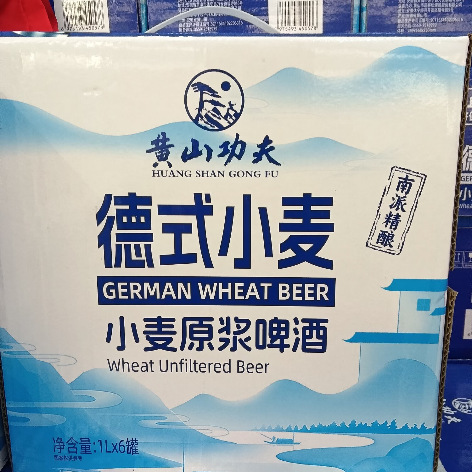 黄山功夫德式小麦原浆啤酒 黄山功夫德式小麦原浆啤酒 1L 6罐