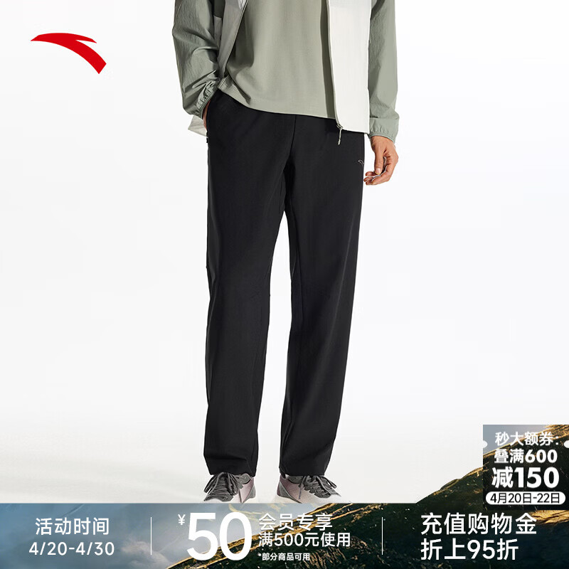 安踏（ANTA）速干裤丨运动裤男士冬季新款梭织透气运动裤直筒裤休闲长裤子 基础黑-3 XL (男180)