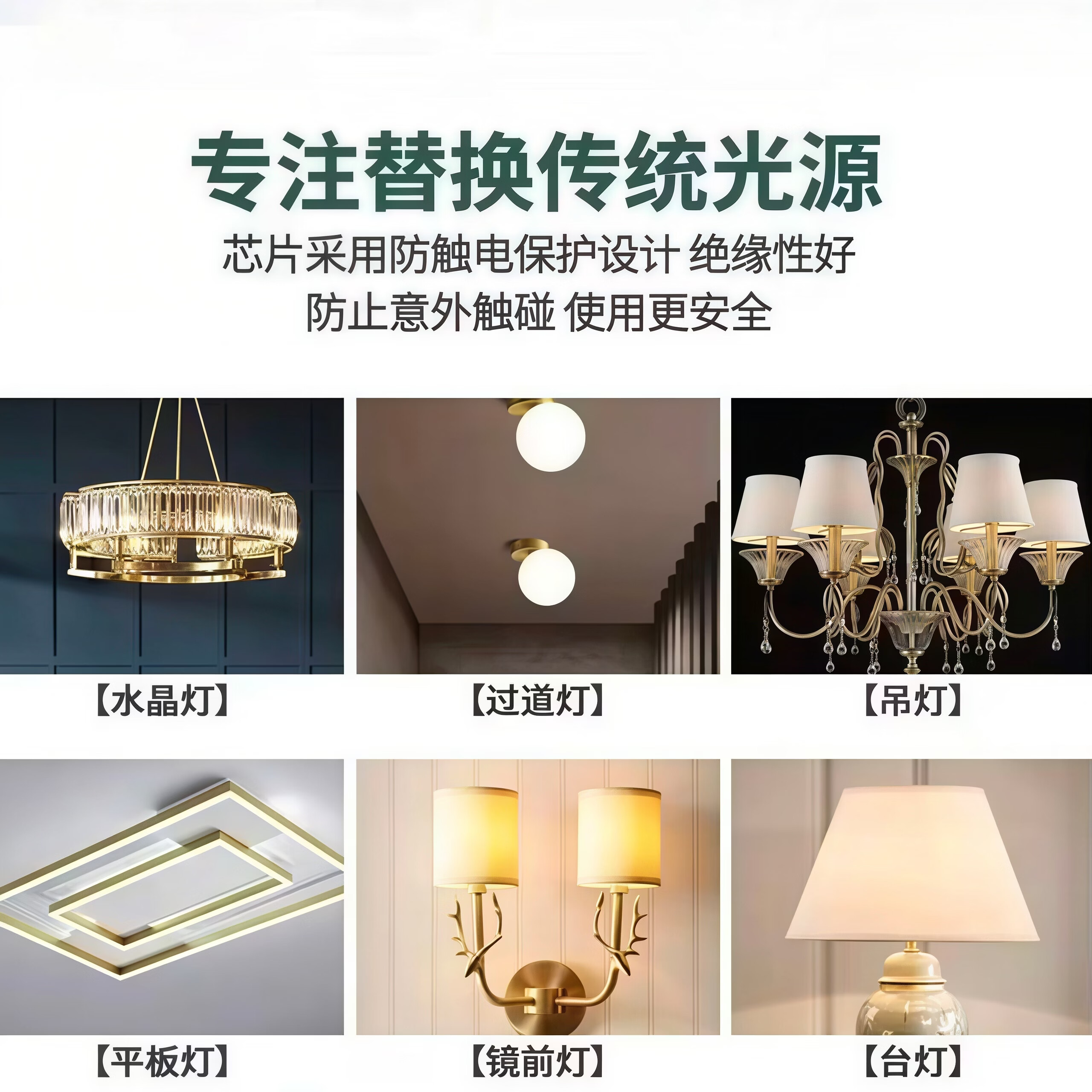 欧普照明G9照明led灯珠家用酒店高亮节能光源插脚卡口替换卤素灯泡led照明 (高亮+无频闪)三色变光（亮度4000K） 12瓦(十只装)G9