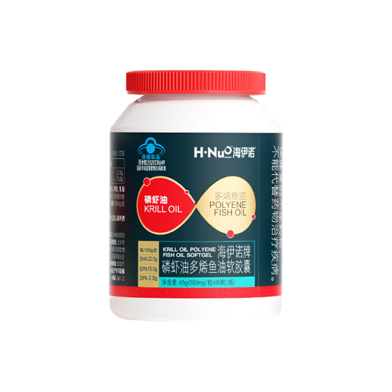海伊诺南极磷虾油深海鱼油omega-3DHA蓝帽中老年人降高血压血脂保健胶囊 【大促推荐+买即送辅酶Q10】 90粒*1瓶