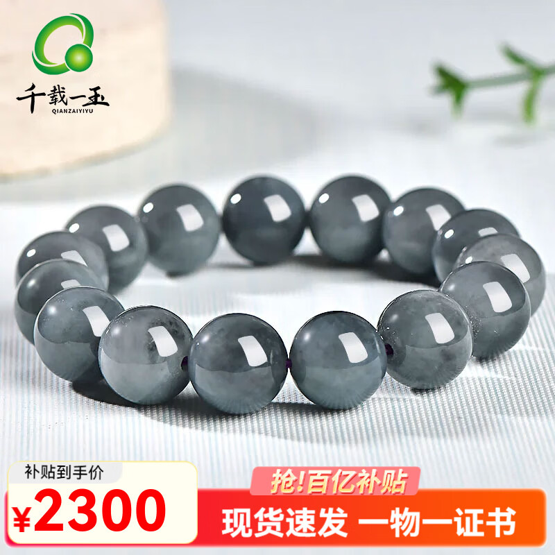 ���ڲ�����ǧ��һ�������������� ��Ů��������ʯ�ִ� Ԣ��ͨ��Բ�� �������� Լ14���ס��̻�ɫ��QZD1118z 2070Ԫ(������)