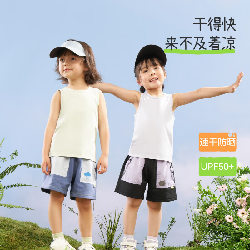 aqpa【UPF50+】儿童背心夏季宝宝衣服速干上衣防晒婴儿内穿 云母 110
