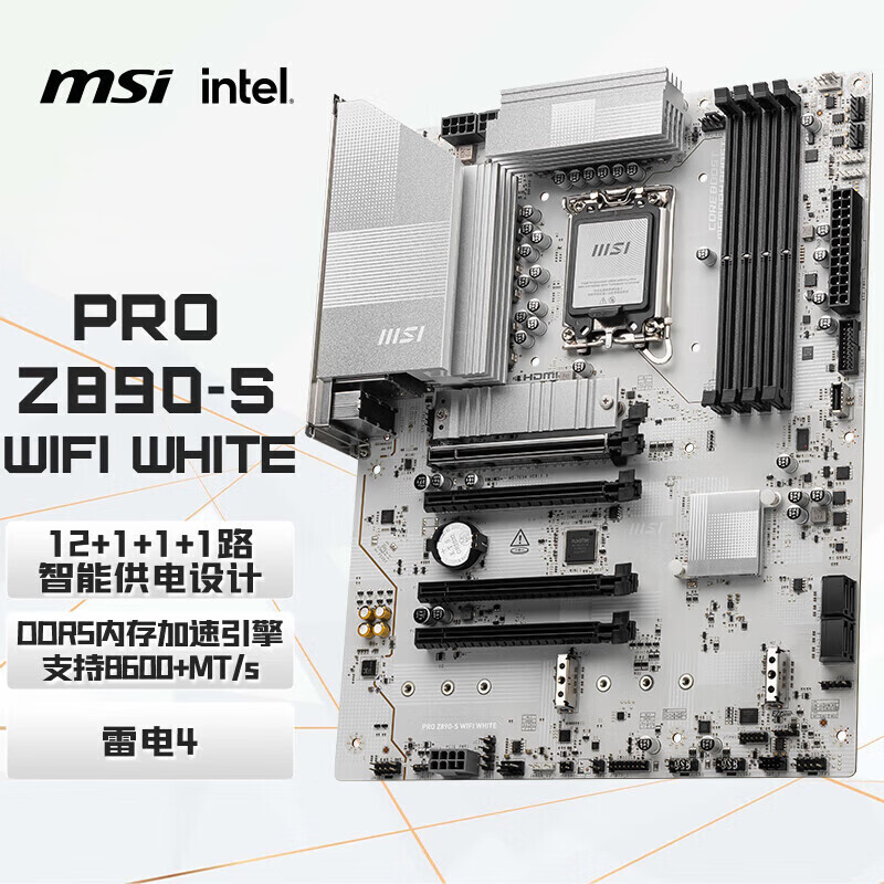 微星 PRO Z890-S WIFI7 WHITE 白色 图 2