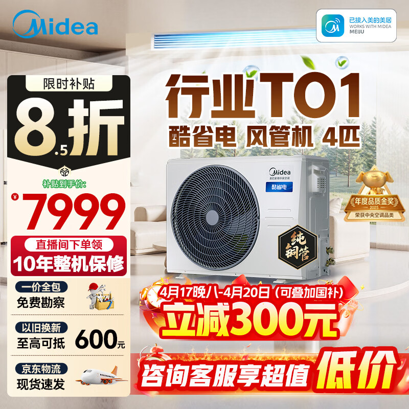 ��������յ���ʡ���ܻ�һ��һ3ƥ 4ƥ ʡ��TOP1�ǹ��콢��һ����Чһ��ȫ�������Ĵ�(֧�ֺ�������) ��ʡ�� 4ƥ ��Ʒ�ʽ𽱡�һ��ȫ����38-54�O�� 6799.15Ԫ
