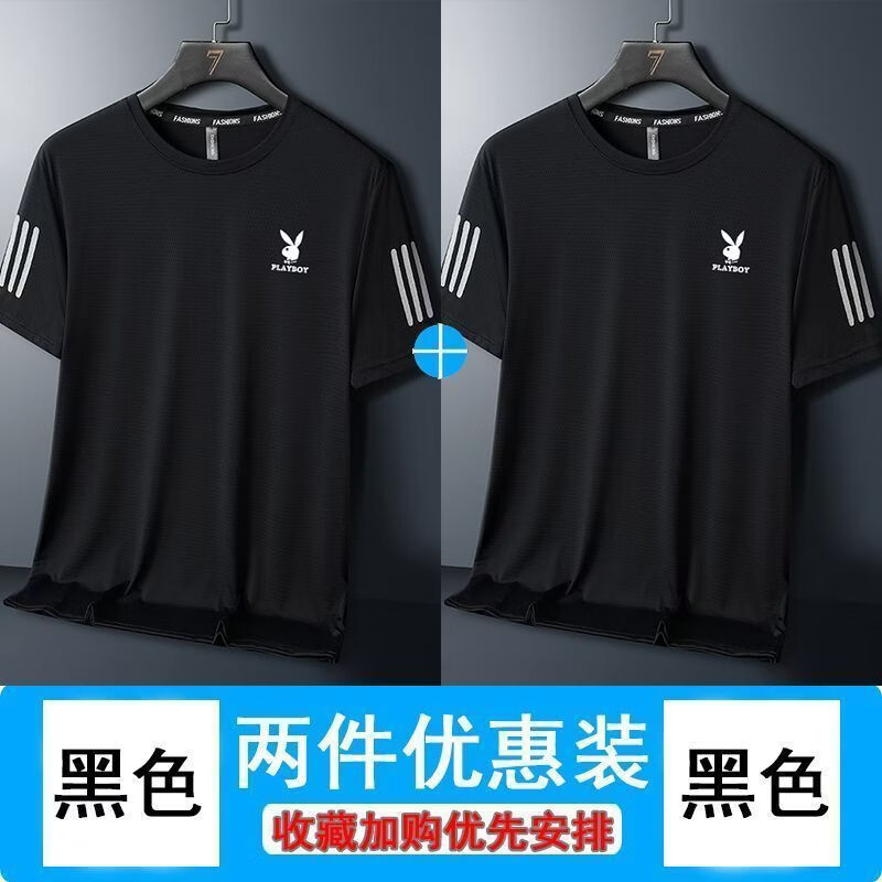 花花公子（PLAYBOY）冰丝短袖男士夏季透气高弹运动跑步潮大码t恤上衣服 冰丝T恤-黑色+灰色【特惠两件装】 L 建议90-100斤