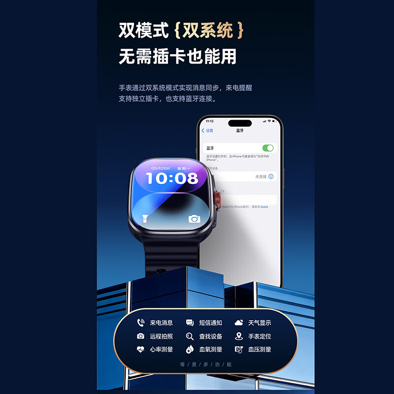 Hobsest华强北智能手表S11ultra3/S10顶配版电话手表5G全网通可插卡男女成人初高中学生多功能运动手表男 流金旗舰（插卡蓝牙双系统+支持快充+5GWIFI） 190°伸缩摄像头+NFC+抖音/游戏/小说/搜题