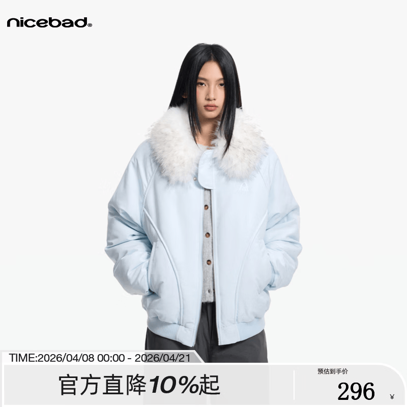 NICEBAD结构廓形可拆卸毛领翻领MA1棉服百搭保暖秋冬外套新年 黑色(现货) S