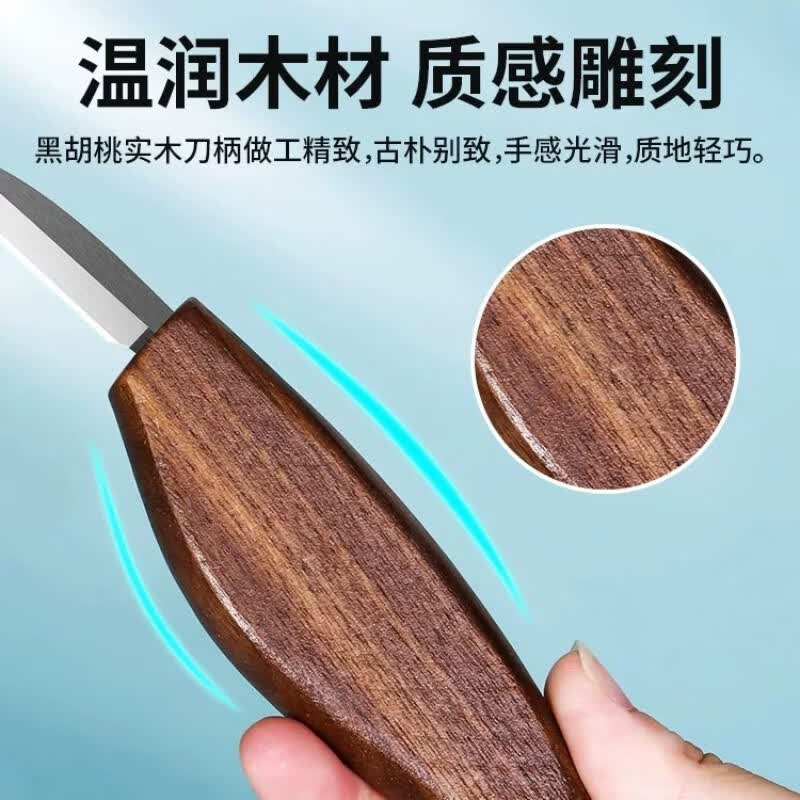 NVE木雕工具套装手工diy专业刻木料雕刻刀具木工雕刻刀神器大全入门 标准款【雕刻上色25件套】赠收纳盒