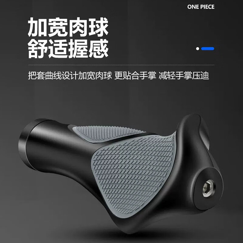 适用喜德盛自行车手把套硅胶山地车副把手防滑通用牛角手柄套配件 一体成型牛角把套-全黑(+工具)