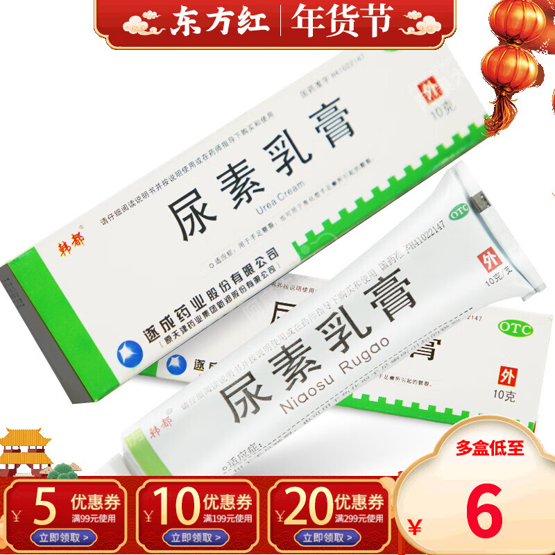 小脚鸡皮肤病能治疗好吗(小脚鸡皮肤病能治疗好吗视频)