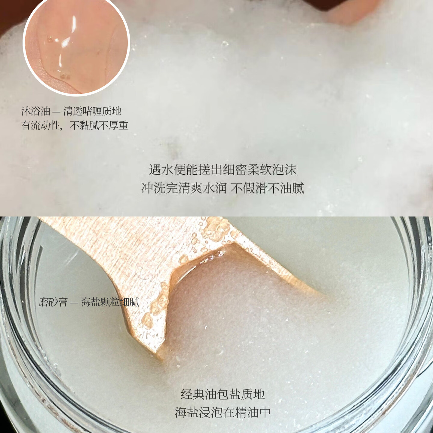 林清轩（Forest cabin）sabon身体磨砂膏香氛沐浴油沐浴露白茶/茉莉/翠绿玫瑰/芒果奇异果 磨砂膏-翠绿玫瑰320g[送原装木勺