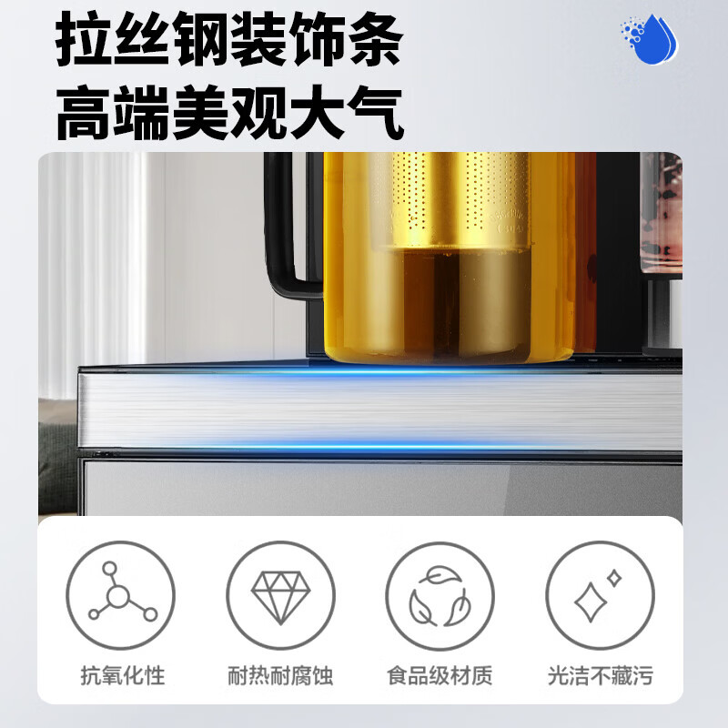 先科（XIANKE）茶吧机高端智能语音茶吧机多功能全自动下置水桶冷热两用饮水机家用客厅 灰色保温-双显语音【升级内衬+24小时保温】 即热型 冰温热款