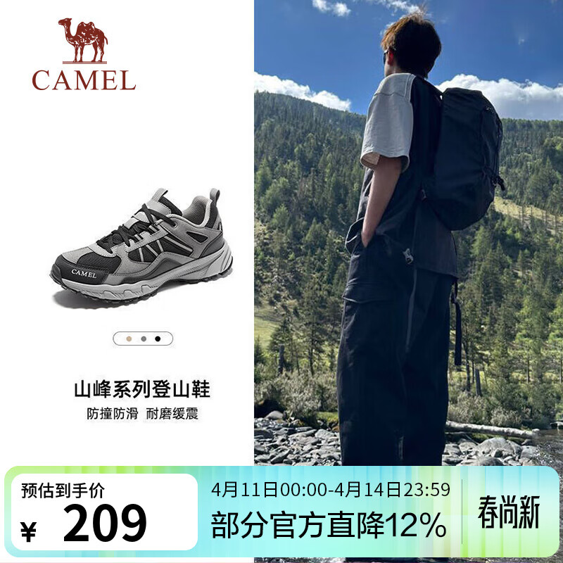 骆驼（CAMEL）男鞋夏季新款户外运动鞋子男百搭透气女徒步休闲鞋登山旅游鞋 FB12235182T，米色，男 透网版 38