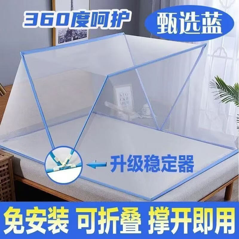 �Ӷ�ׯ԰�ⰲװ���۵����������¿����ʼ��׼������������̷�������Ӥ�׶� ��ѡ�� 190*80�ʺ�1.0�״� 24.9Ԫ