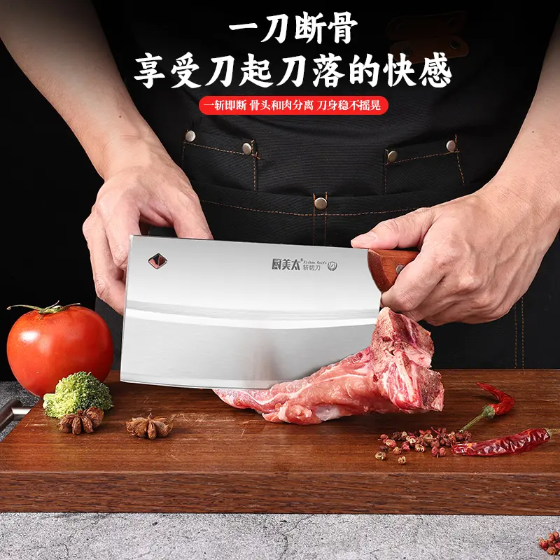 厨美太特大号斩切两用菜刀 切肉切菜斩剁鸡鸭鹅骨头厨房家用不锈钢刀具 【专柜品质】斩切两用刀
