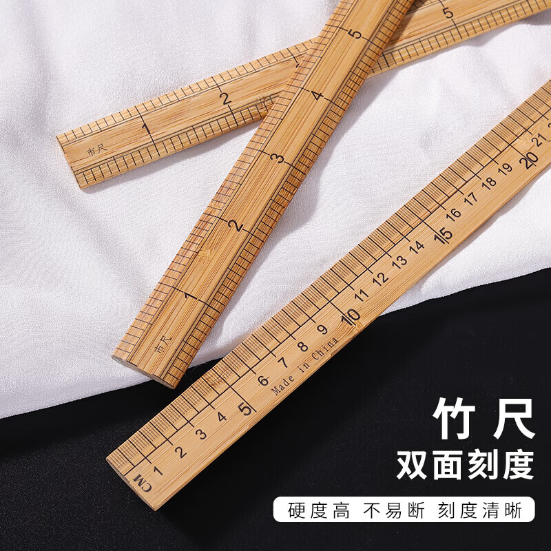 【严选百货】缝纫直尺市尺家用老式竹尺子裁缝尺裁剪量衣尺戒30cm裁缝工具木尺 一尺三尺各1根-（共2根）
