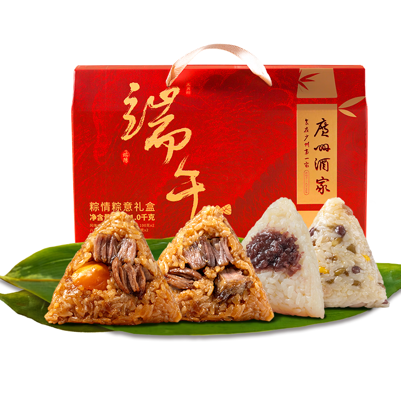 广州酒家粽子礼盒端午礼品蛋黄嘉兴肉粽子蜜枣豆沙甜粽棕子团购送礼送客户 粽情粽意礼盒1000g(4味10粽)