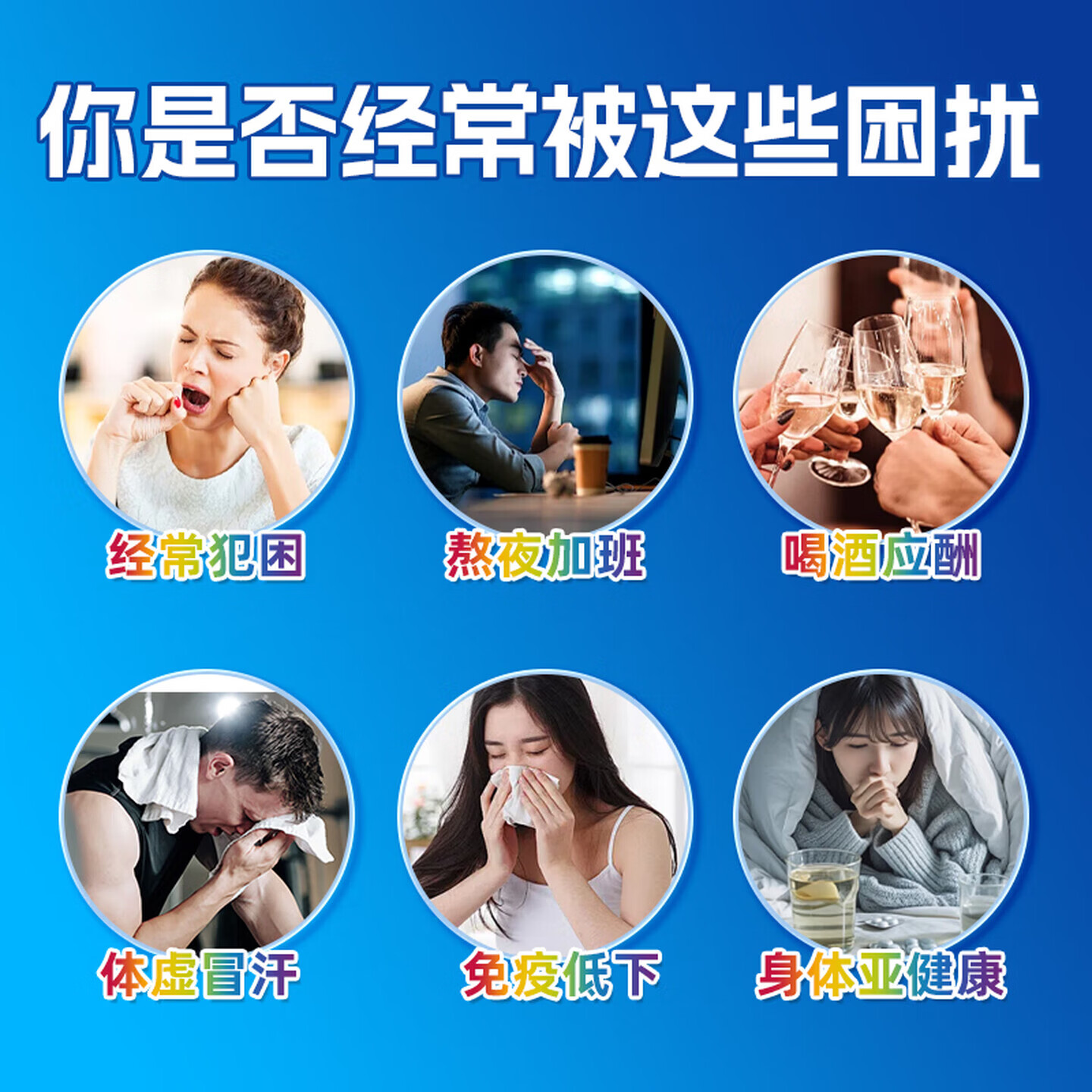 HENGDOCTOR多种维生素矿物质片熬夜党必备补充微量元素提高免疫力保健品正品 提高免疫/ 42g*3袋 /700mg*60片