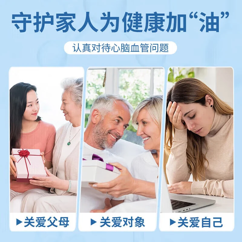 DR.BEERING南同鱼油软胶囊维持血脂健康 60粒*3瓶
