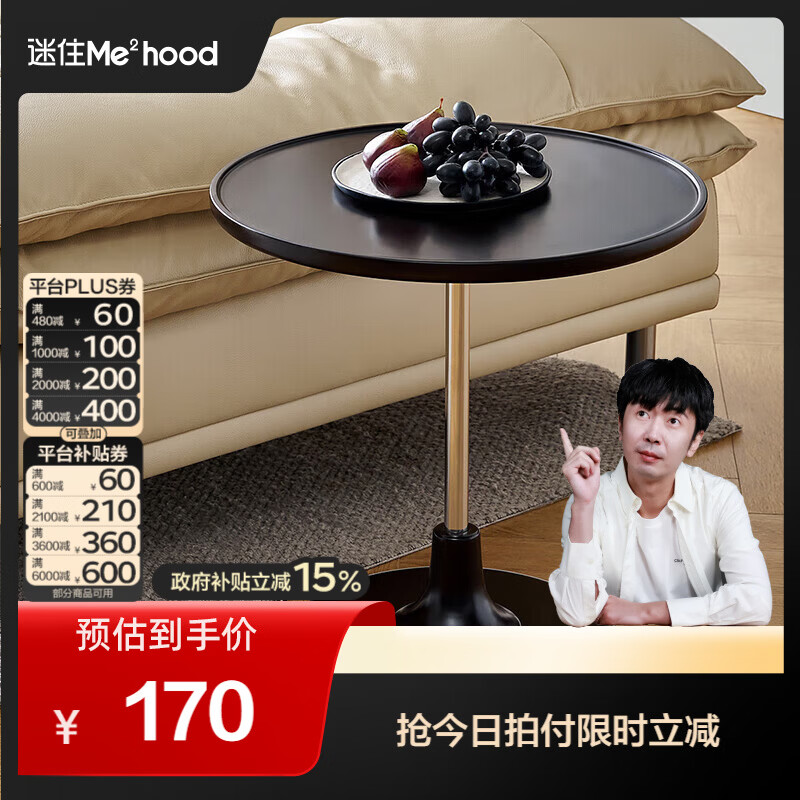 全友（QUANU）【迷瞪清仓货盘】茶几电视柜组合钢化玻璃茶几客厅轻奢高级感 黑茶色|小圆茶几