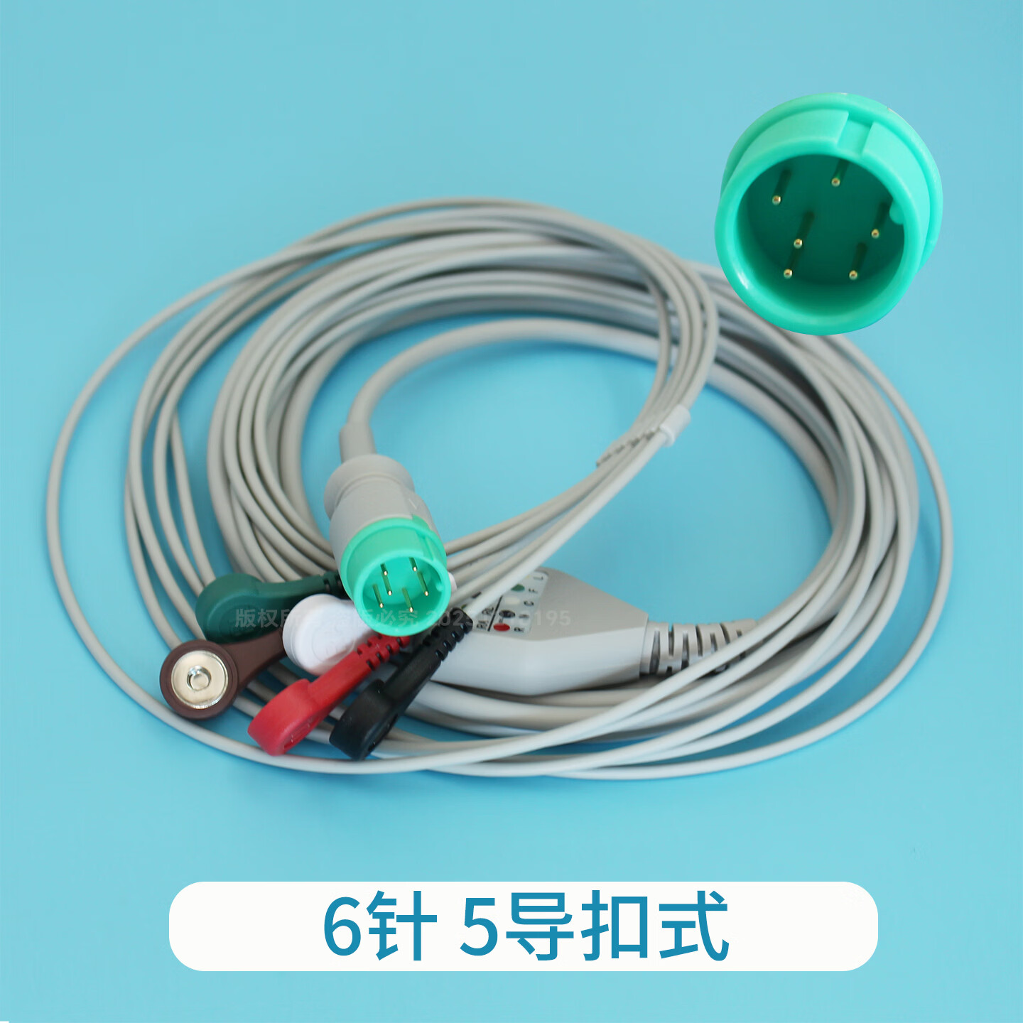 KANYUMT心电监护仪6针12针心电导联线配件ECG兼容科迈理瑞邦飞科利浦曼 6针5导联扣式（兼容中zhong/棋）