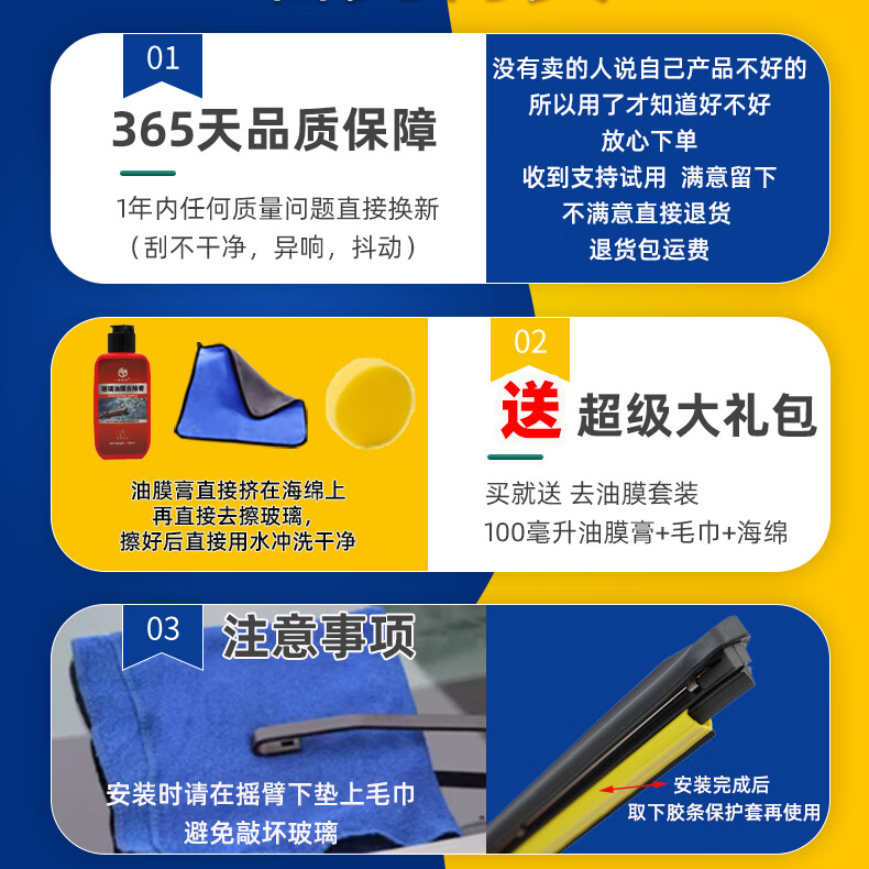 一弧雨刮片适用雪佛兰雨刮器科鲁兹科鲁泽科沃兹赛欧迈锐宝探界者雨刷 前雨刮一对装（共2支） 雪佛兰Corvette/克尔维特进口00-26款