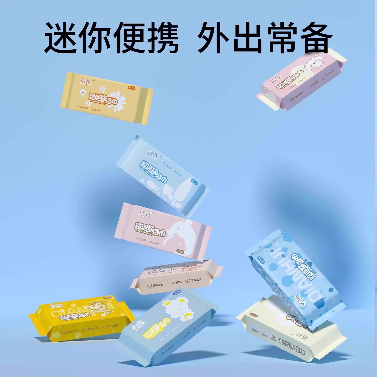 【乐选】 毛巾 一次性浴巾 1小包【拍8整提发货】颜色随机