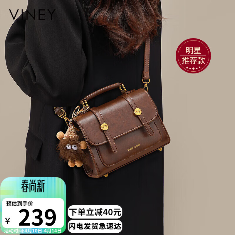viney【陈妍希同款】包包女包牛皮斜挎包剑桥包轻奢生日礼物品牌送女友