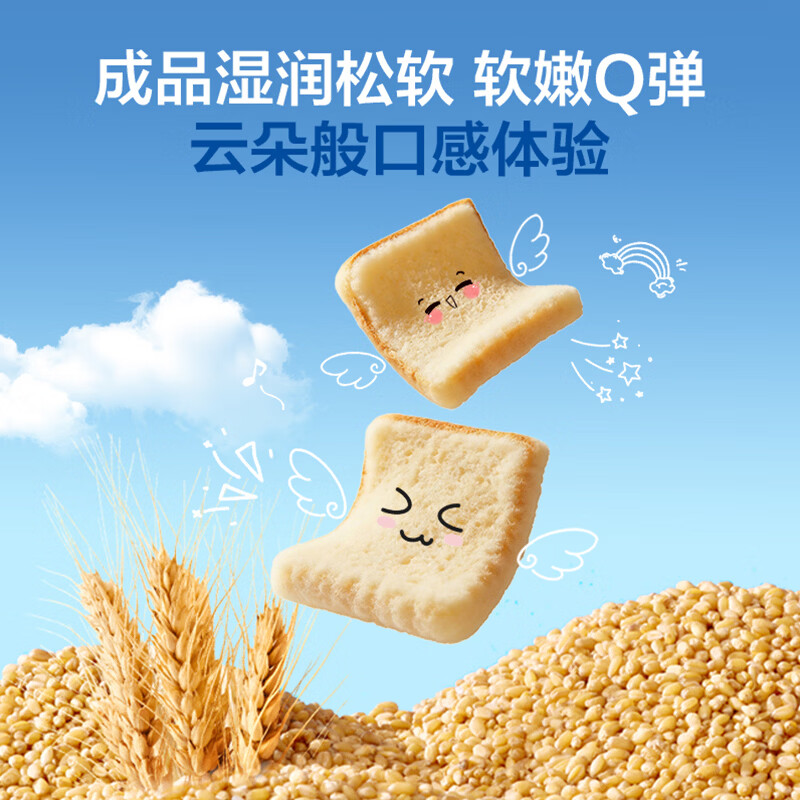 1号会员店云朵吐司面包粉1kg高筋面粉大师高筋面包粉日式吐司粉家用烘焙